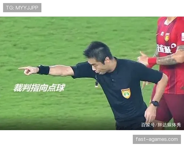 足球争球规则中裁判判罚的关键条件与执行细节解析