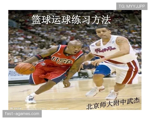 深度解析篮球运球规则的核心条款与技术定义
